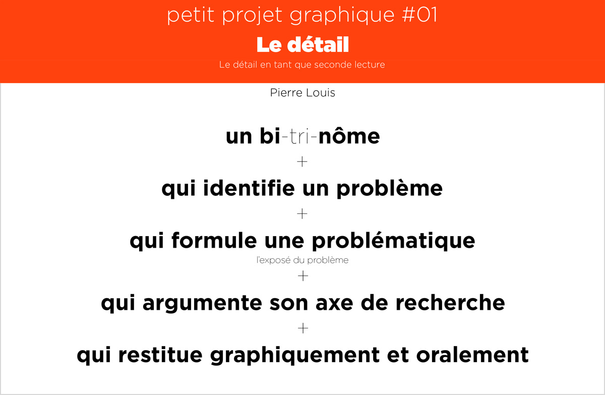 un exemple de séance du petit projet graphique